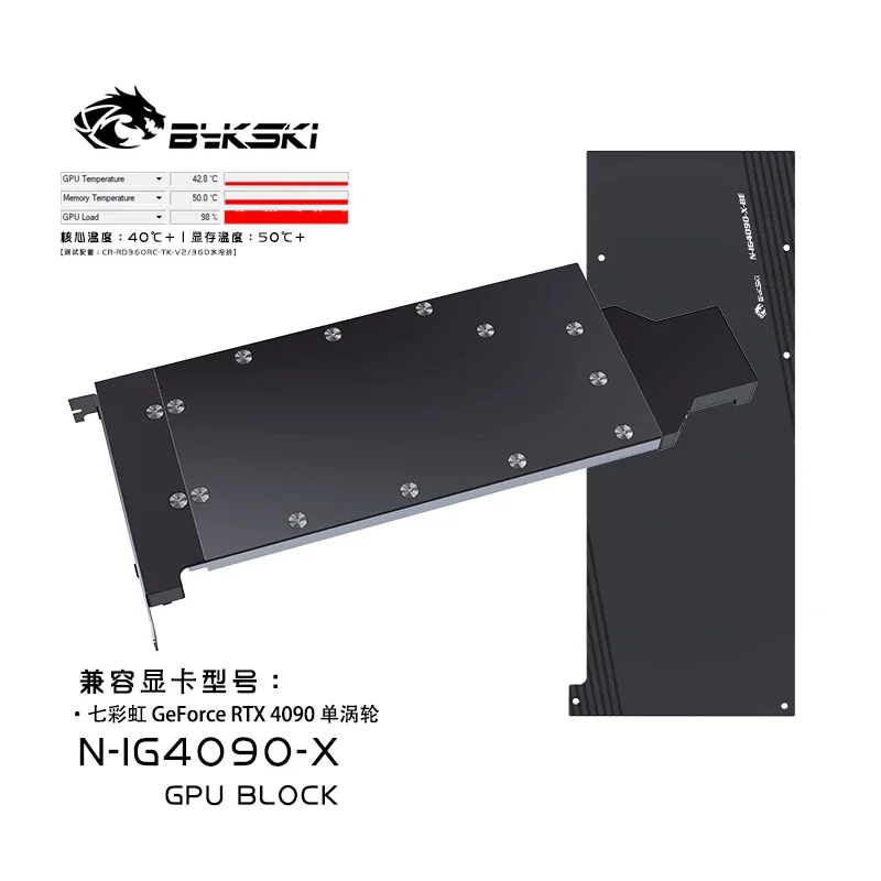 Blocco acqua per GPU Bykski pe - Rtx 4090 Water Block recensione e prezzo